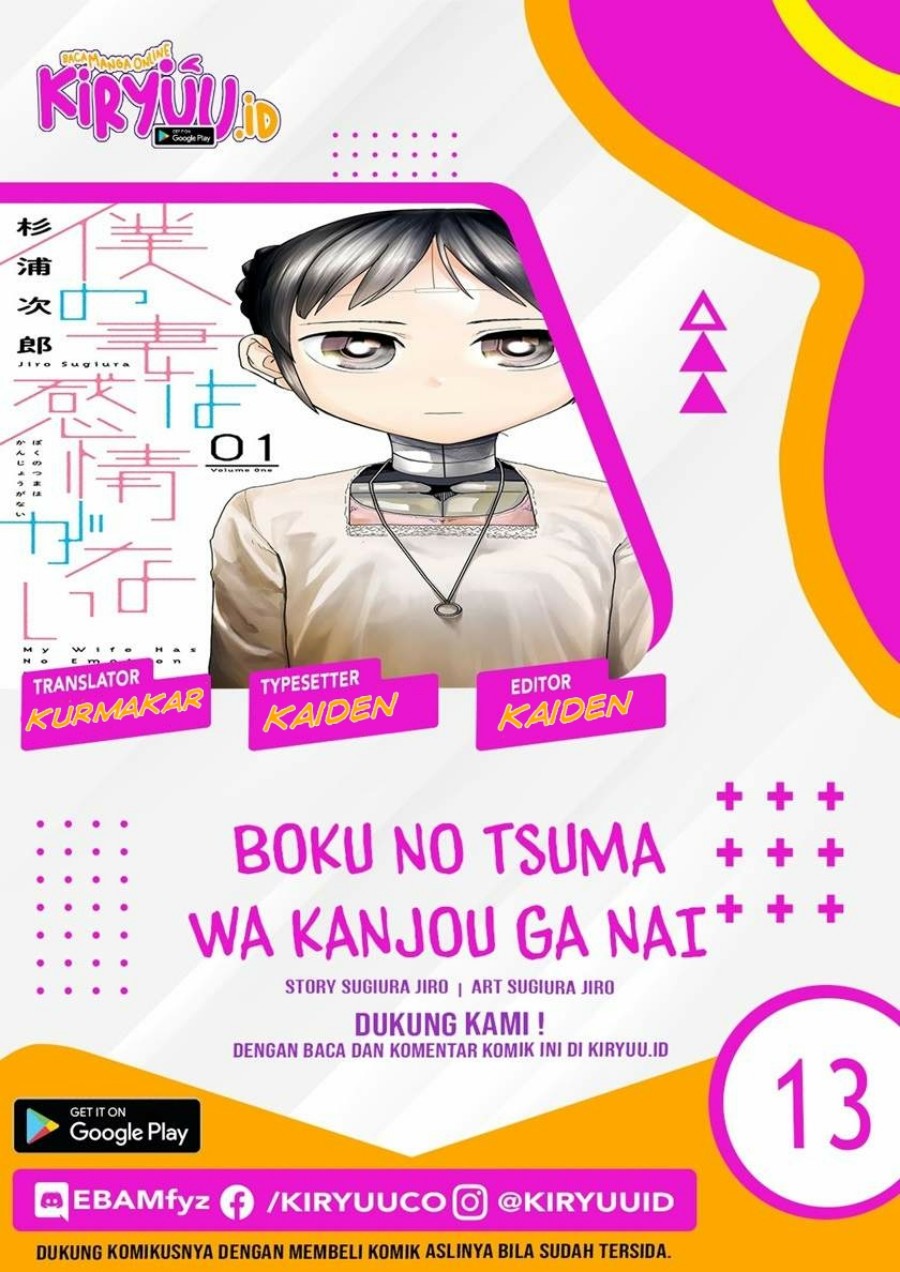 Boku no Tsuma wa Kanjou ga Nai chapter 24