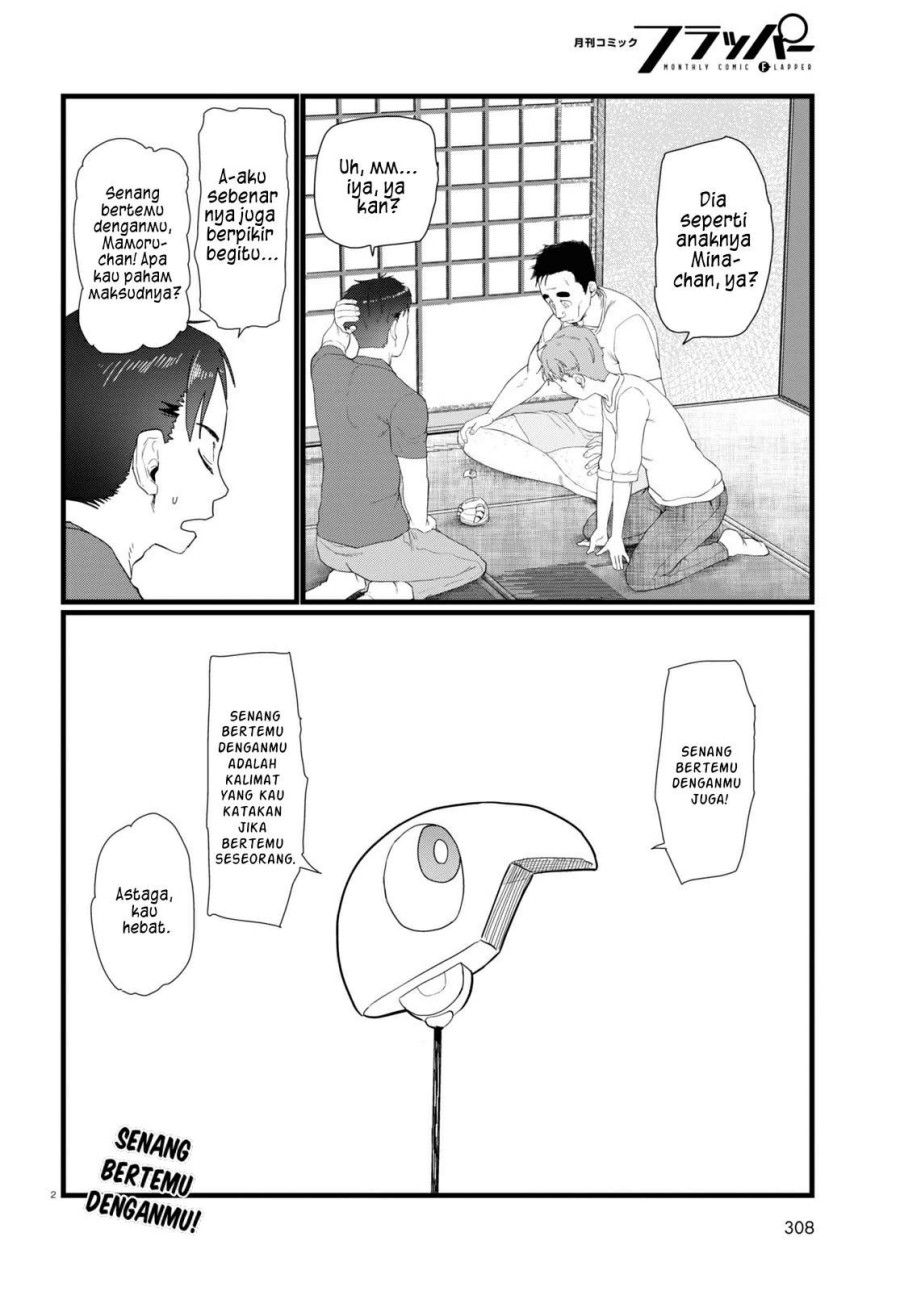 Boku no Tsuma wa Kanjou ga Nai chapter 24