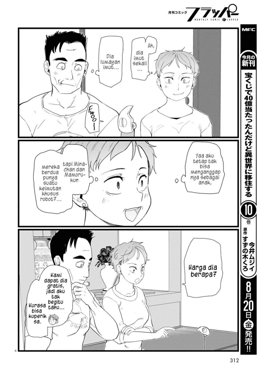 Boku no Tsuma wa Kanjou ga Nai chapter 24