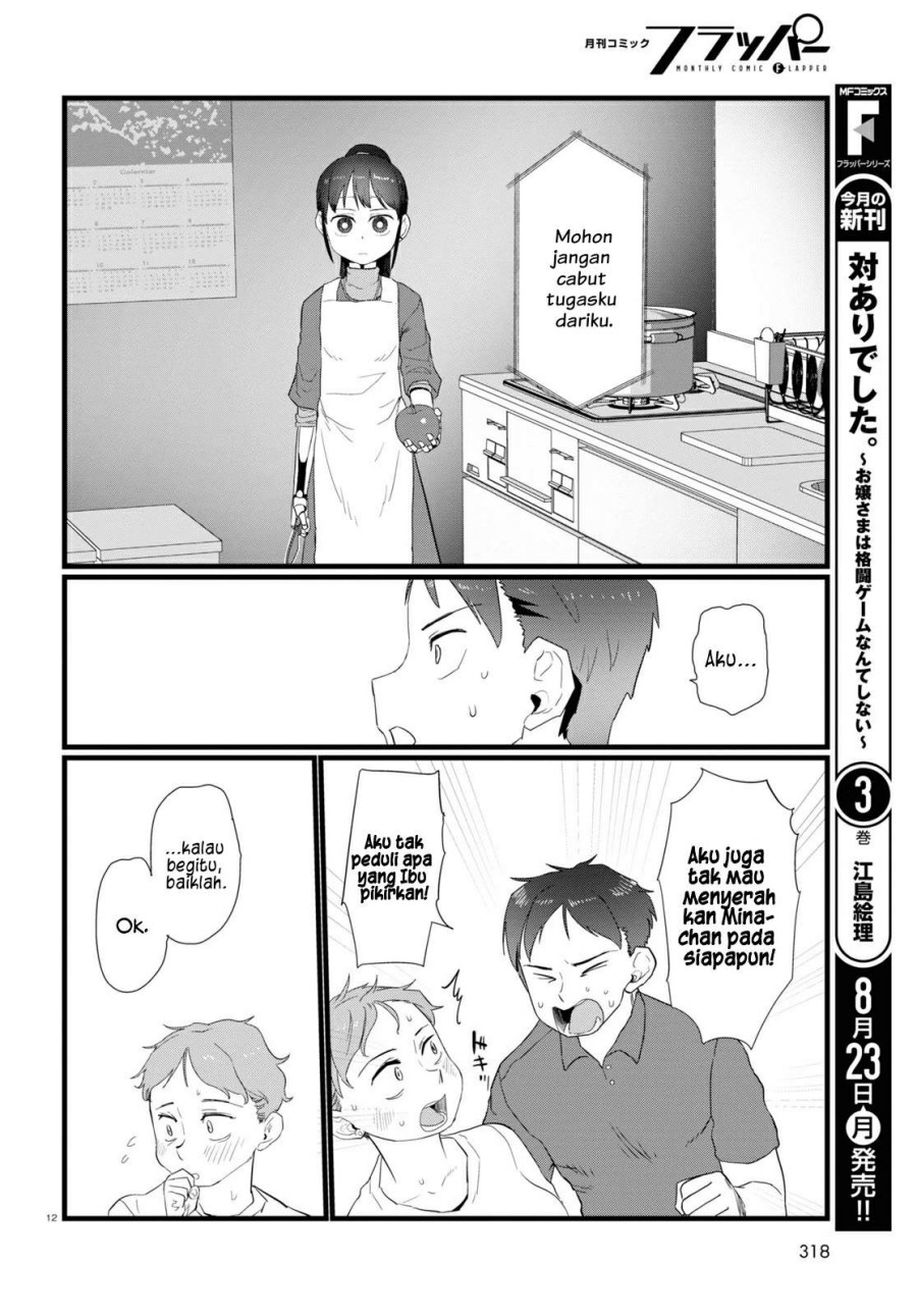 Boku no Tsuma wa Kanjou ga Nai chapter 24