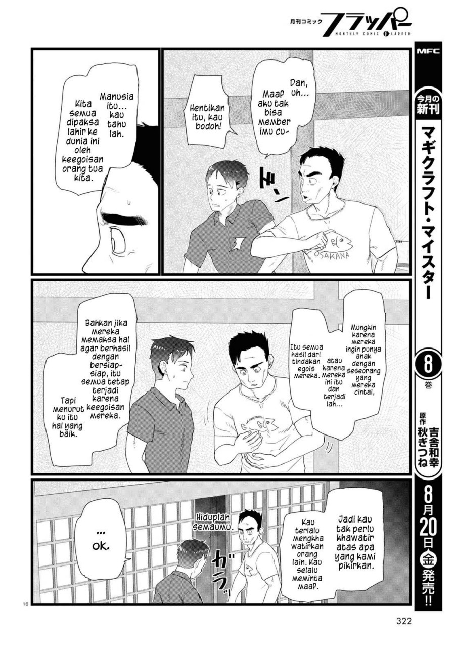 Boku no Tsuma wa Kanjou ga Nai chapter 24