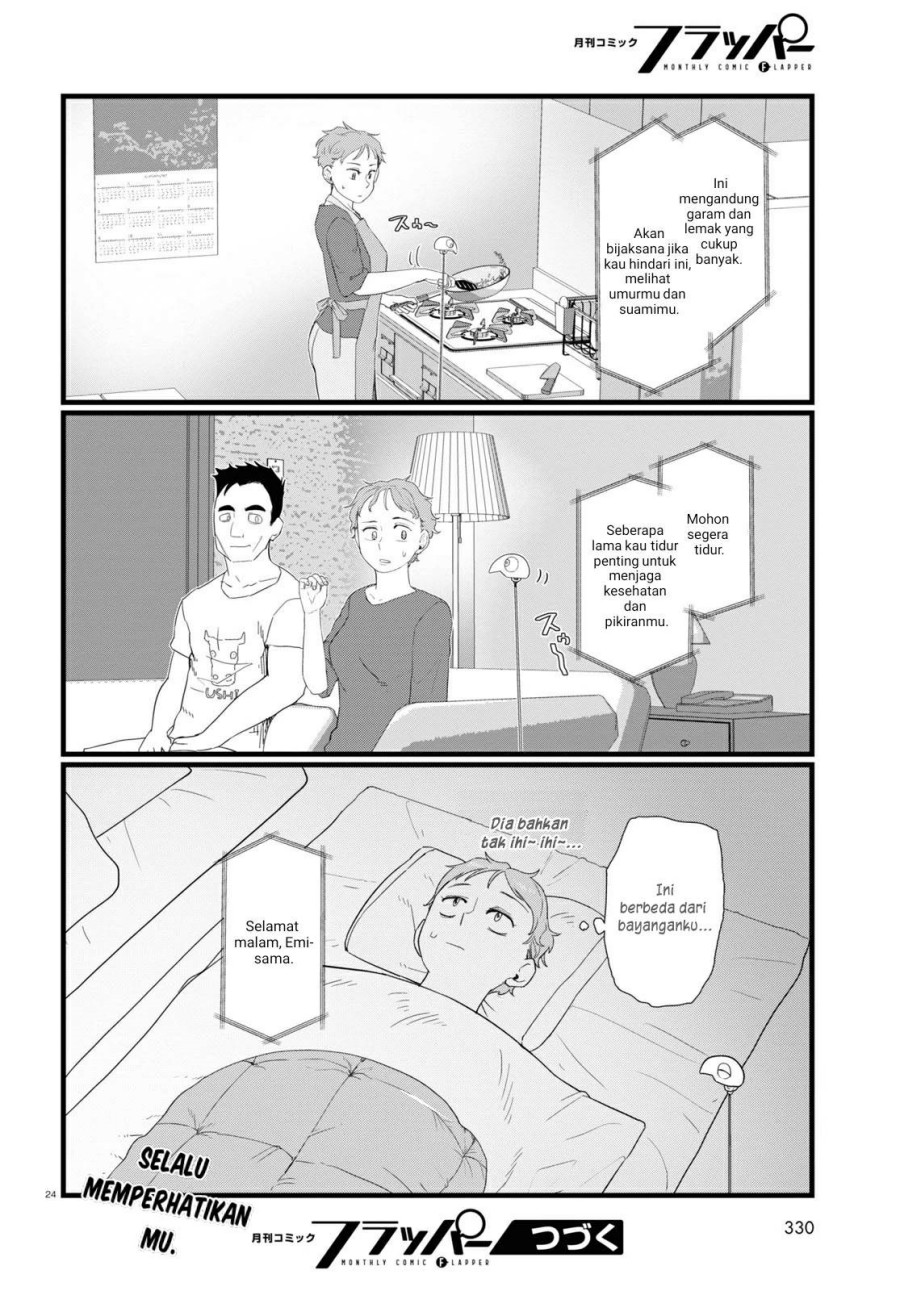 Boku no Tsuma wa Kanjou ga Nai chapter 24