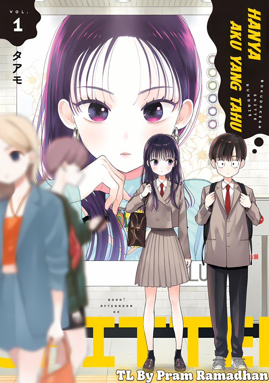 Boku dake ga Shitterun daze chapter 1