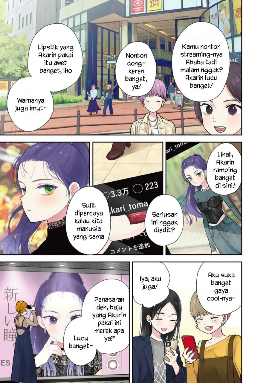 Boku dake ga Shitterun daze chapter 1