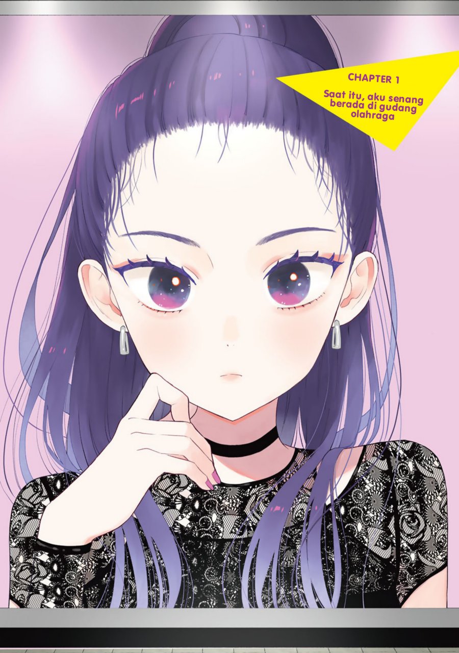 Boku dake ga Shitterun daze chapter 1