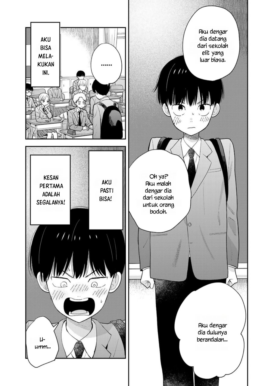 Boku dake ga Shitterun daze chapter 1