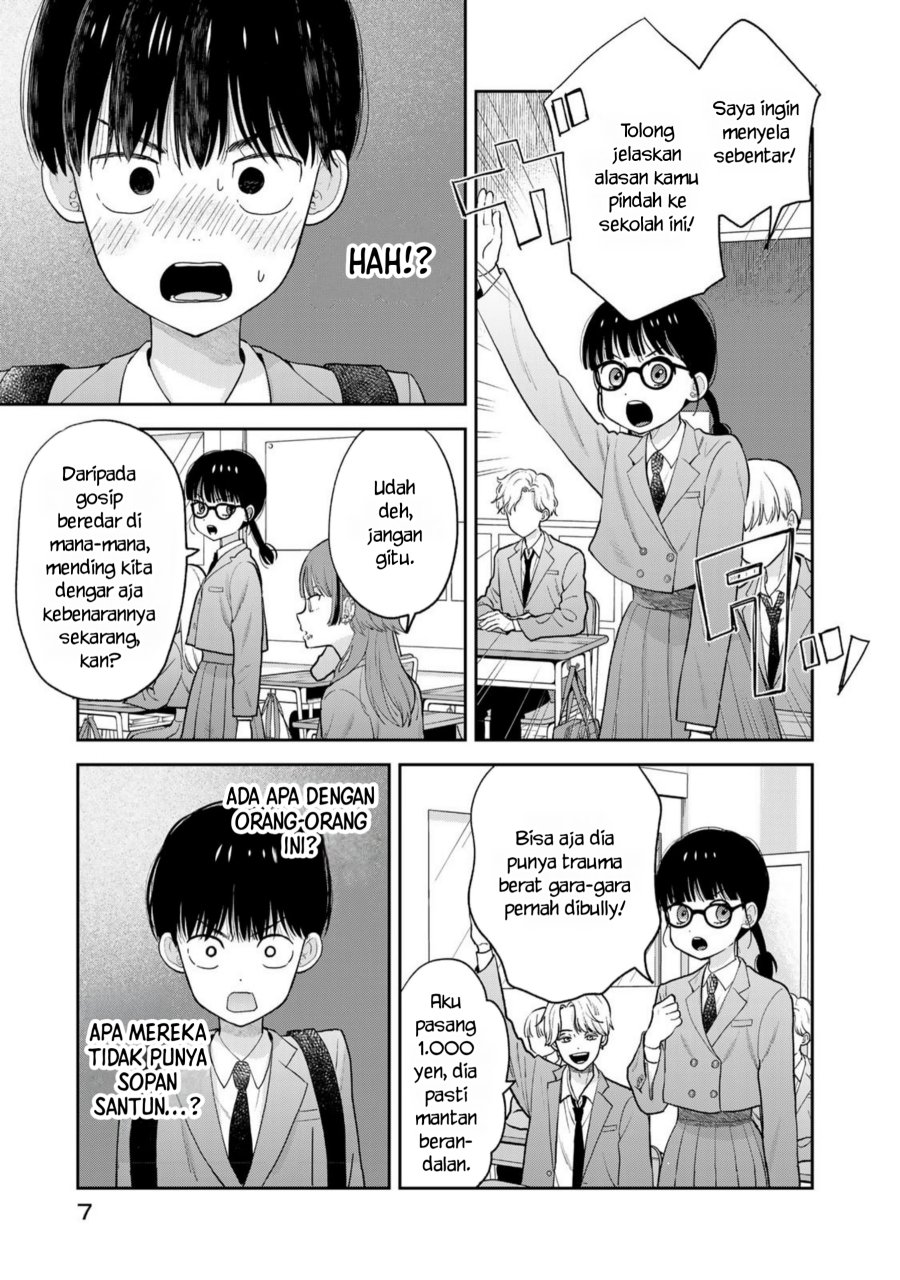 Boku dake ga Shitterun daze chapter 1