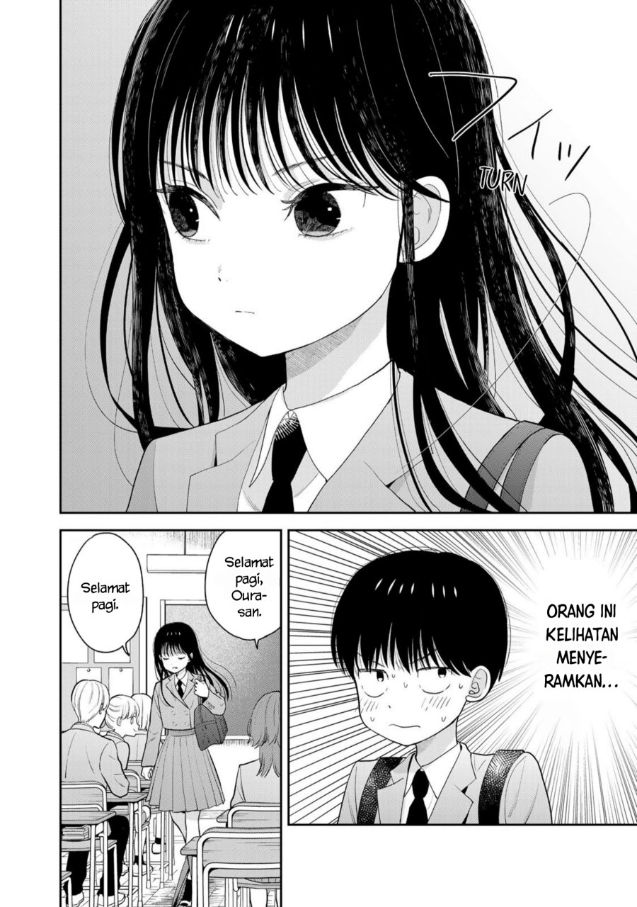 Boku dake ga Shitterun daze chapter 1