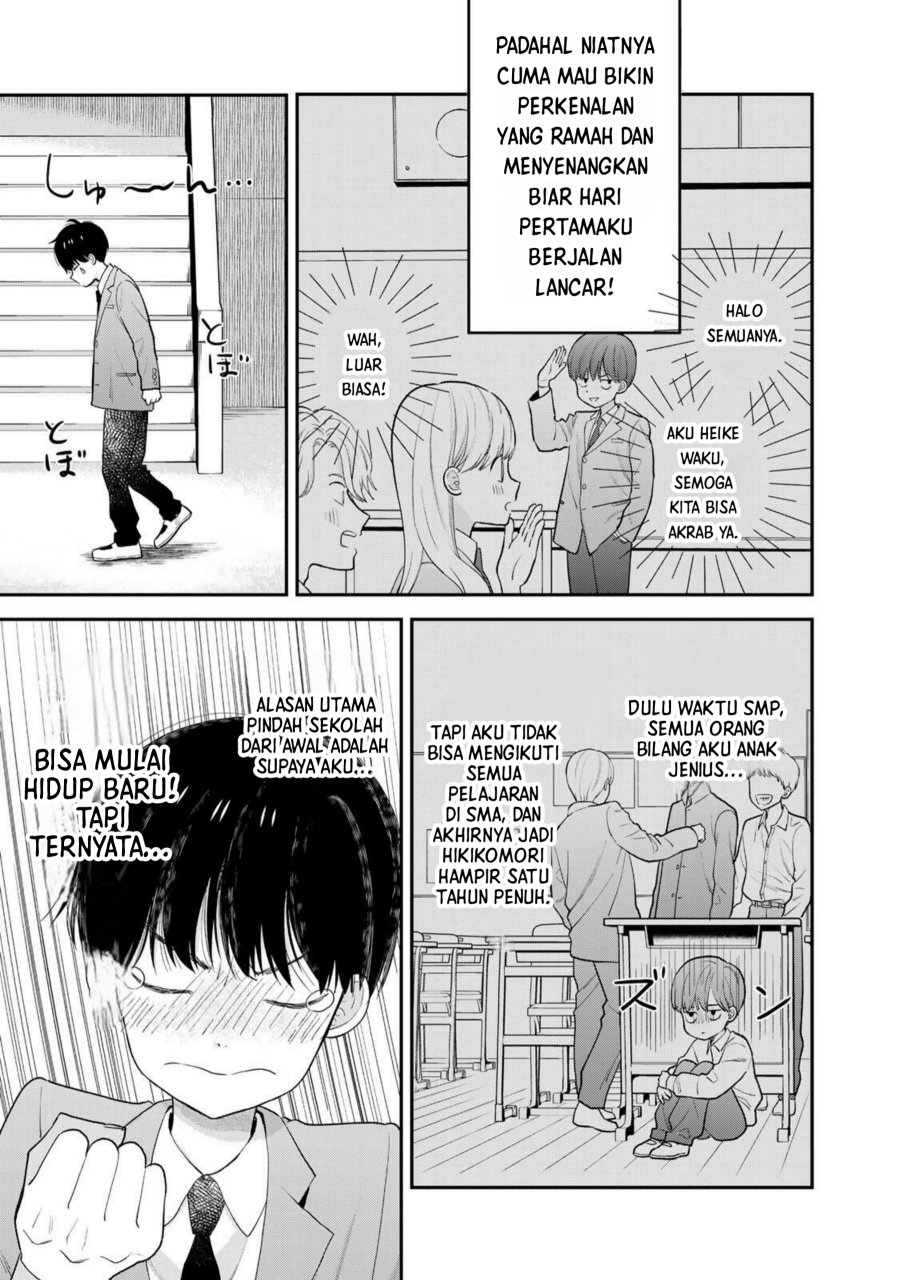 Boku dake ga Shitterun daze chapter 1