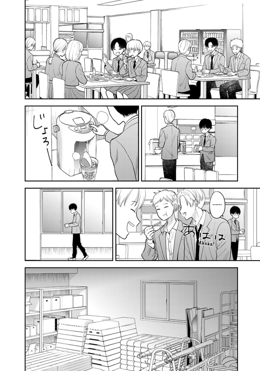 Boku dake ga Shitterun daze chapter 1