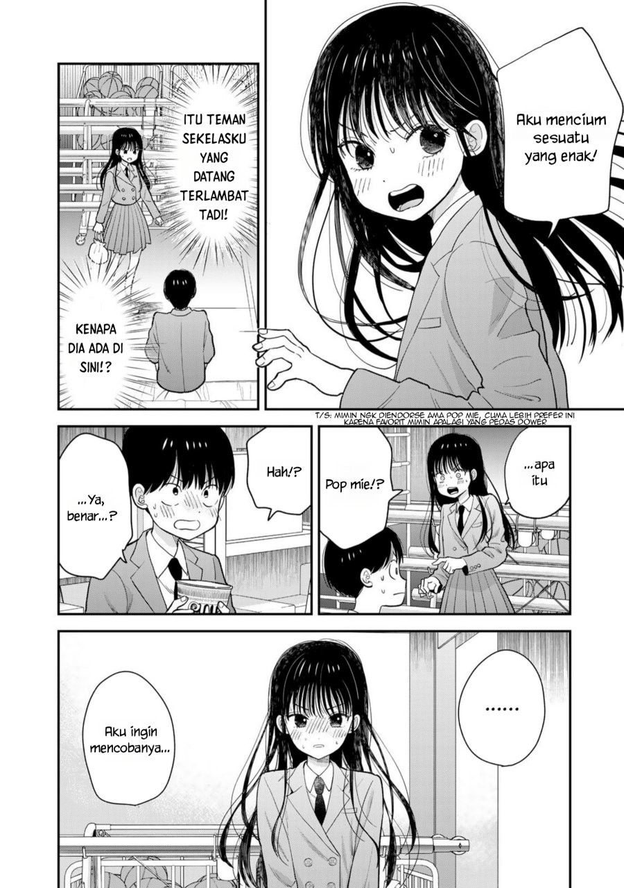 Boku dake ga Shitterun daze chapter 1
