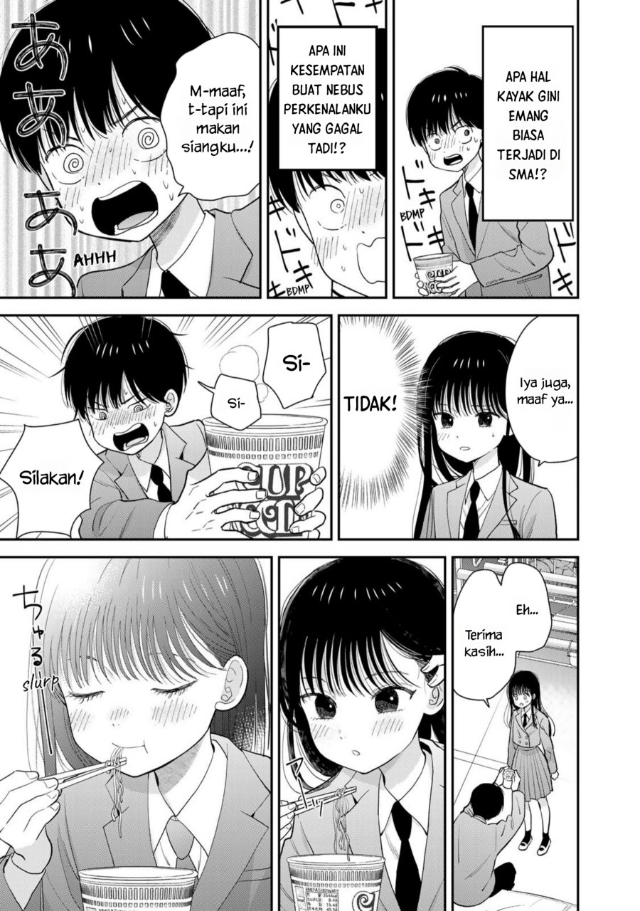 Boku dake ga Shitterun daze chapter 1