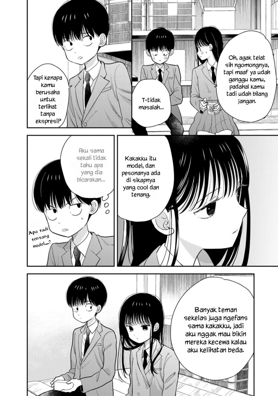 Boku dake ga Shitterun daze chapter 1