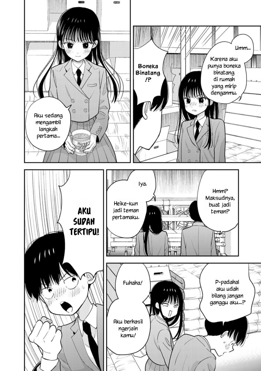 Boku dake ga Shitterun daze chapter 1