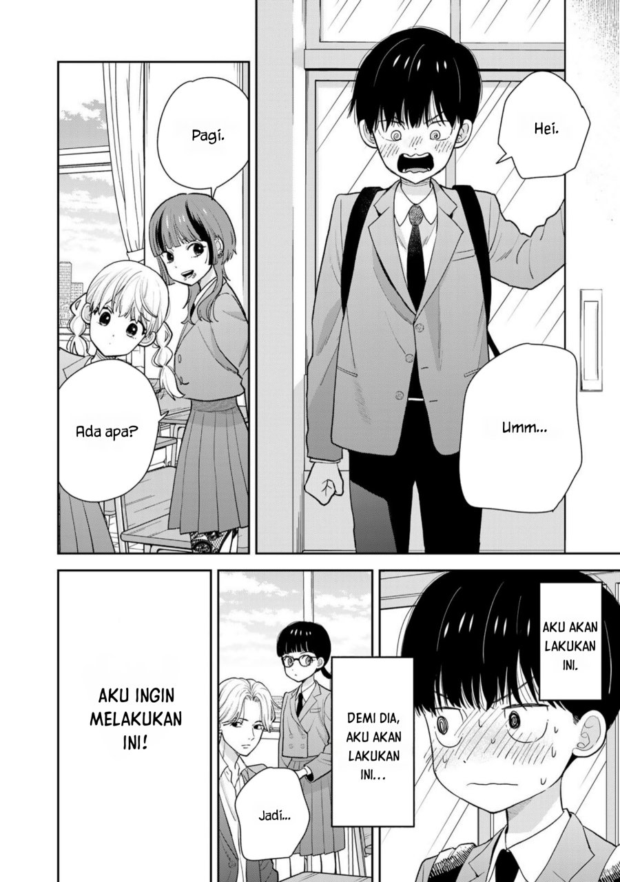 Boku dake ga Shitterun daze chapter 1