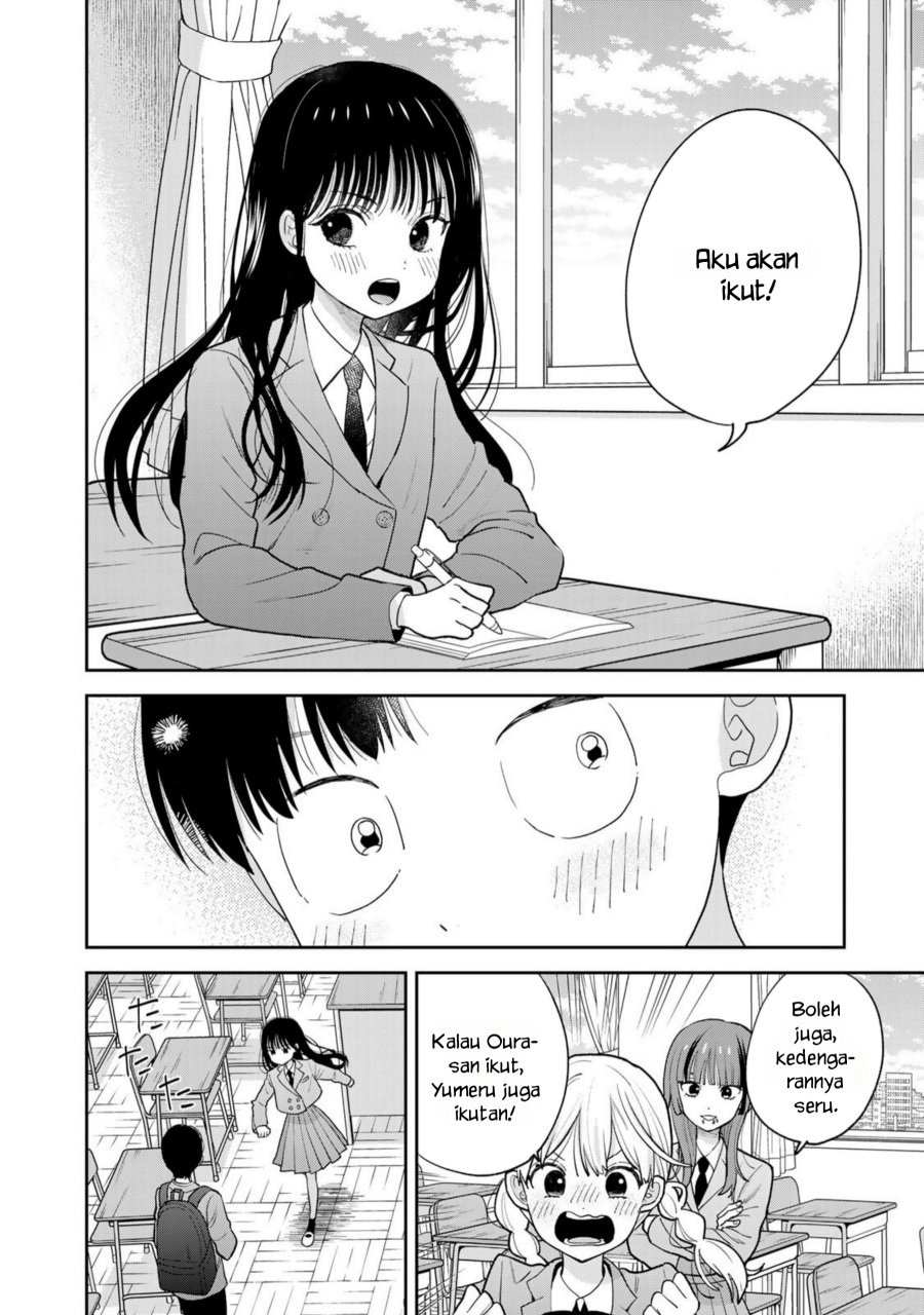 Boku dake ga Shitterun daze chapter 1
