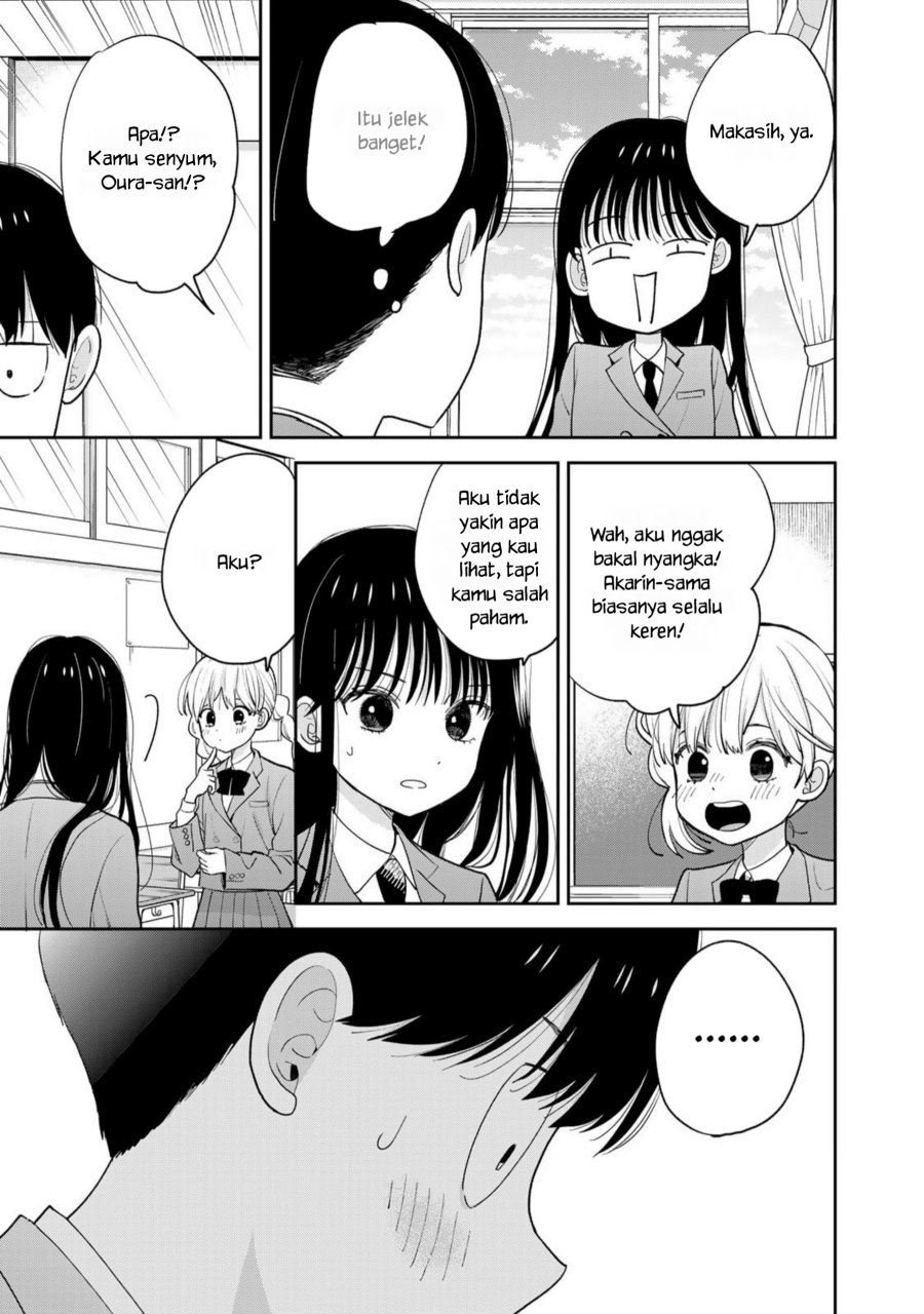 Boku dake ga Shitterun daze chapter 1