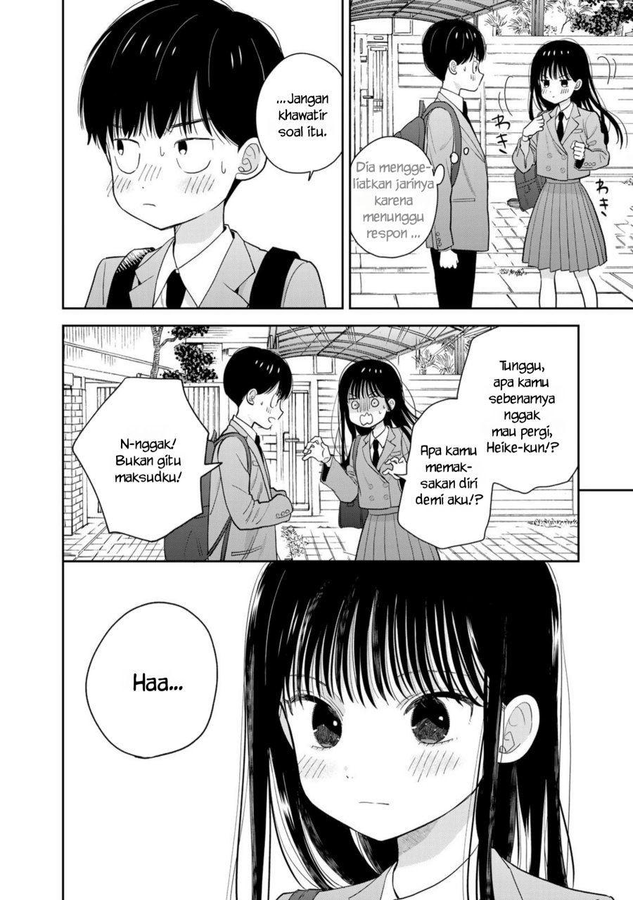 Boku dake ga Shitterun daze chapter 1