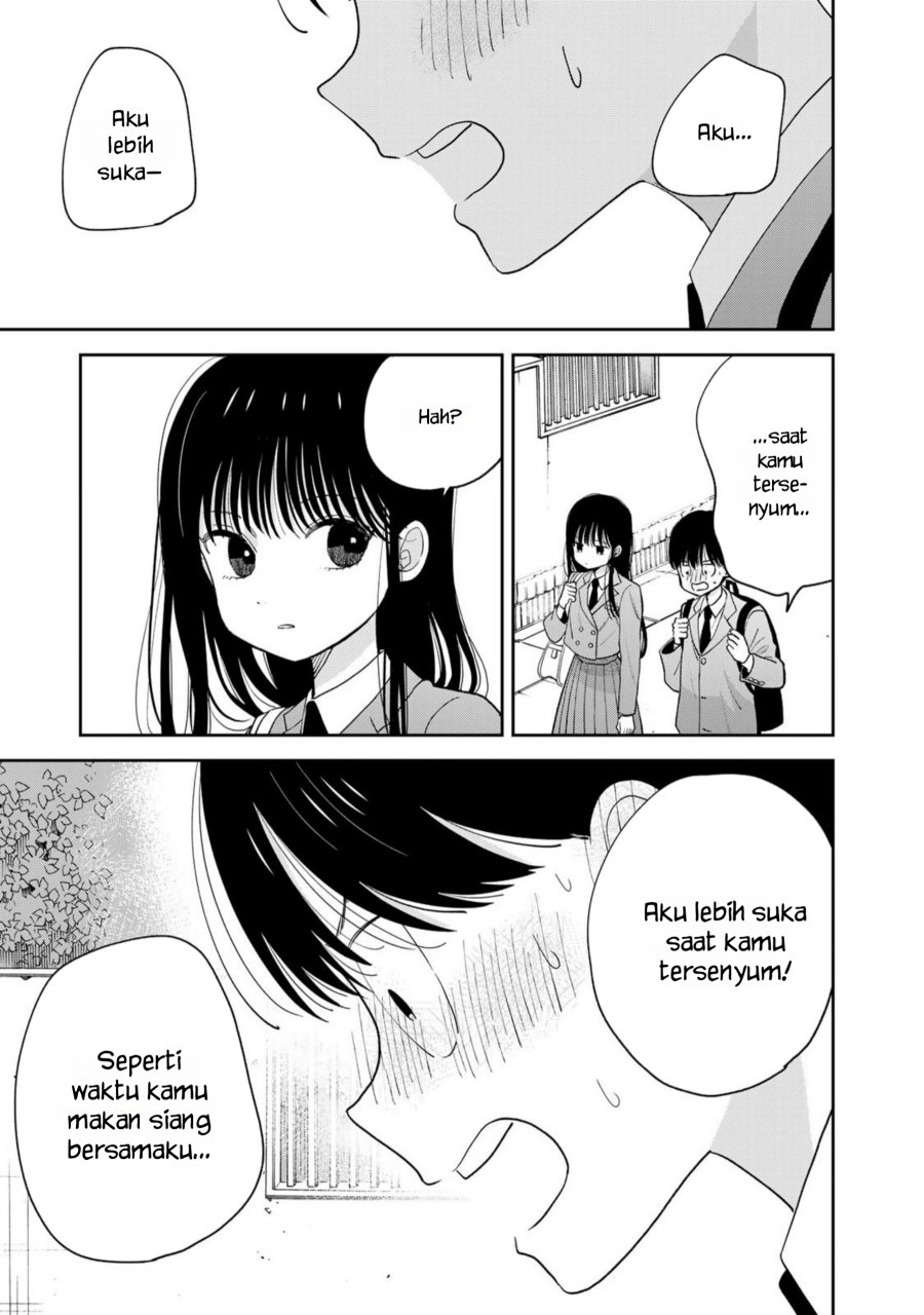 Boku dake ga Shitterun daze chapter 1