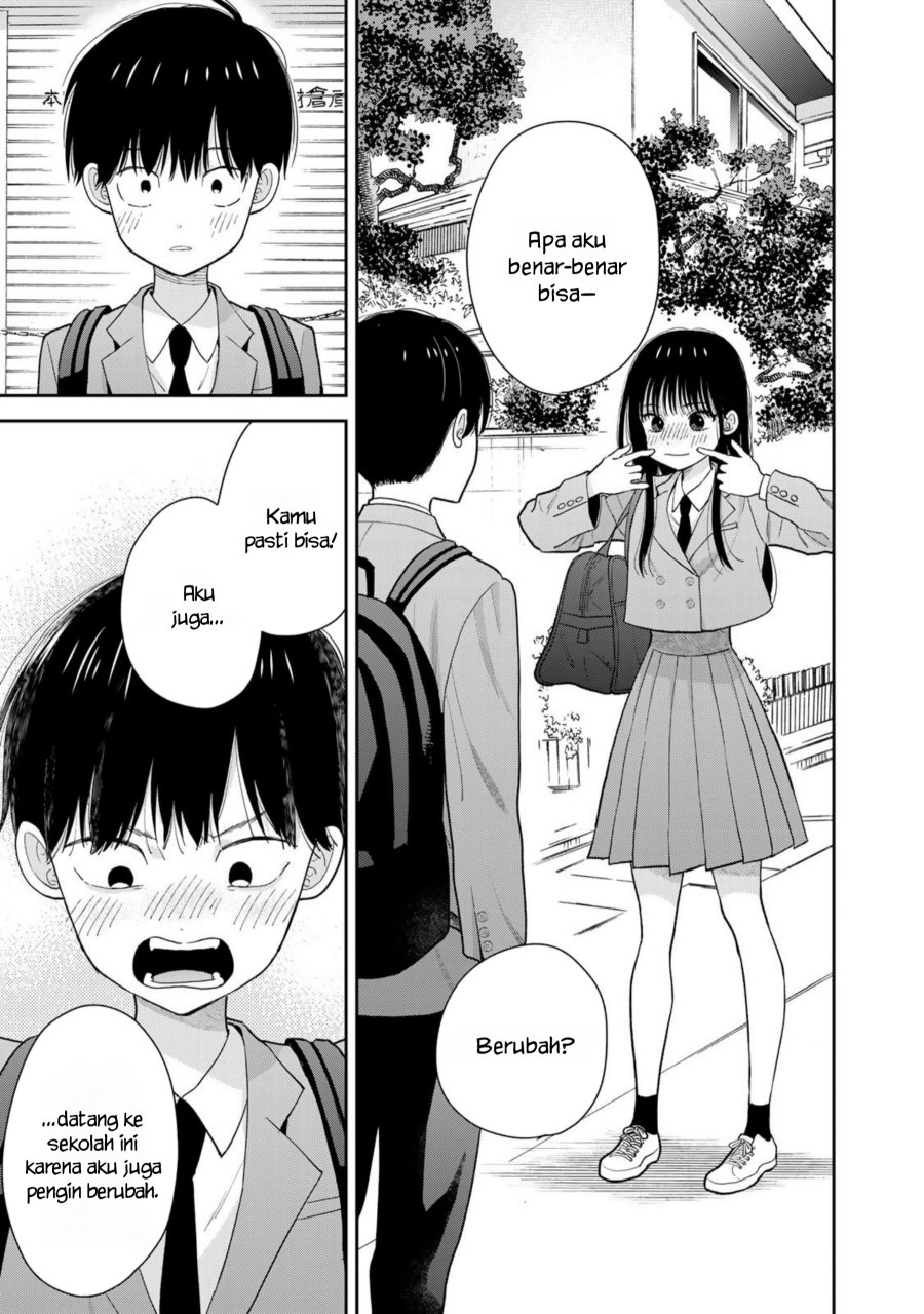 Boku dake ga Shitterun daze chapter 1