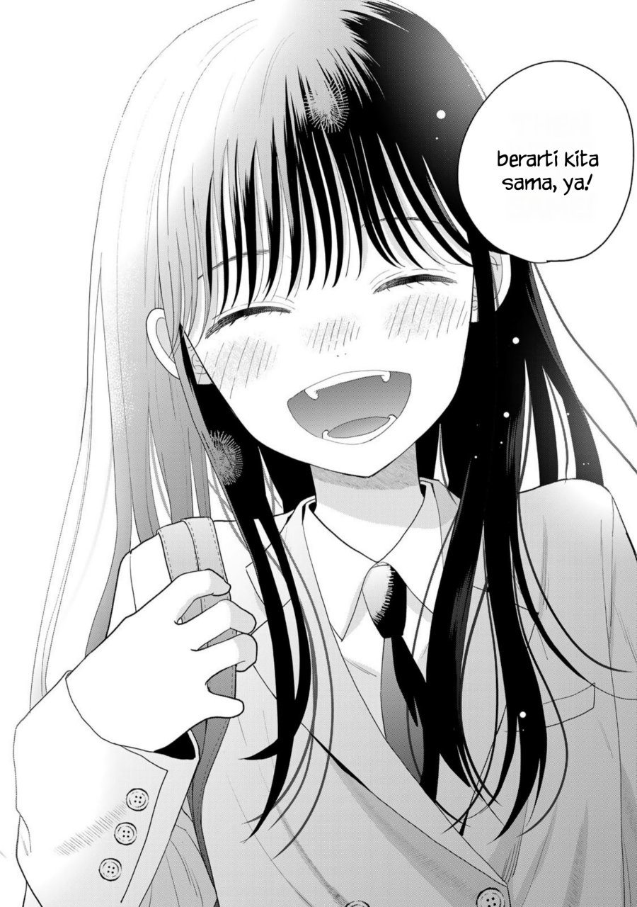 Boku dake ga Shitterun daze chapter 1