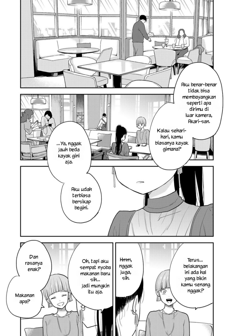 Boku dake ga Shitterun daze chapter 1