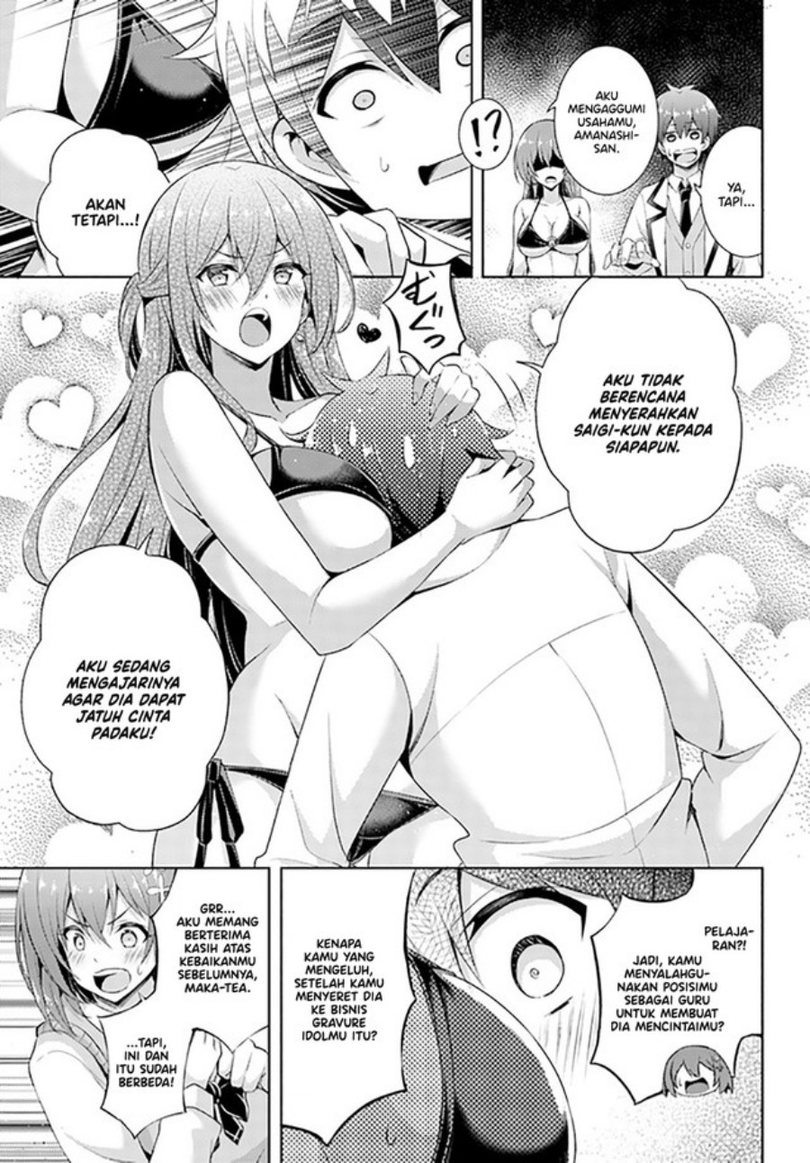 Boku no Kanojo Sensei chapter 21