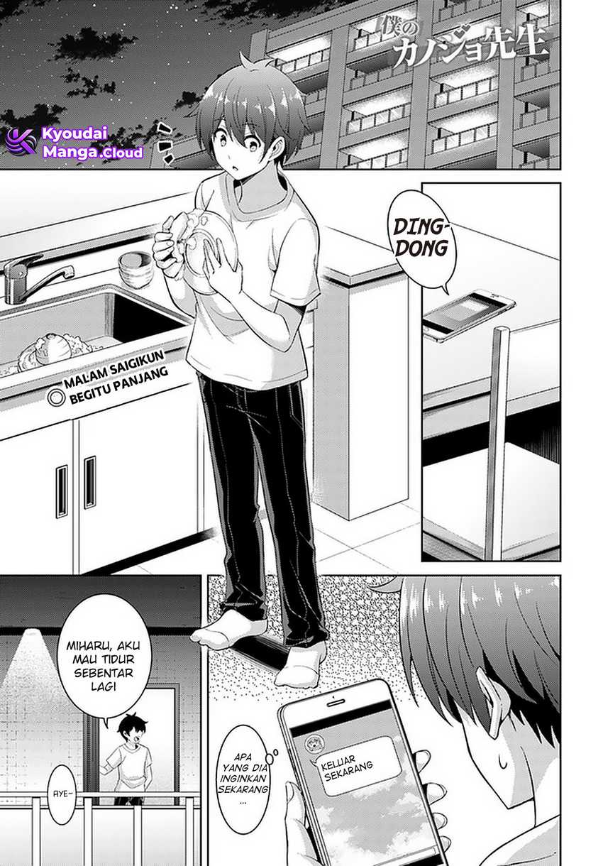 Dilarang COPAS - situs resmi www.mangacanblog.com - Komik boku no kanojo sensei 023 - chapter 23 24 Indonesia boku no kanojo sensei 023 - chapter 23 Terbaru 1|Baca Manga Komik Indonesia|Mangacan