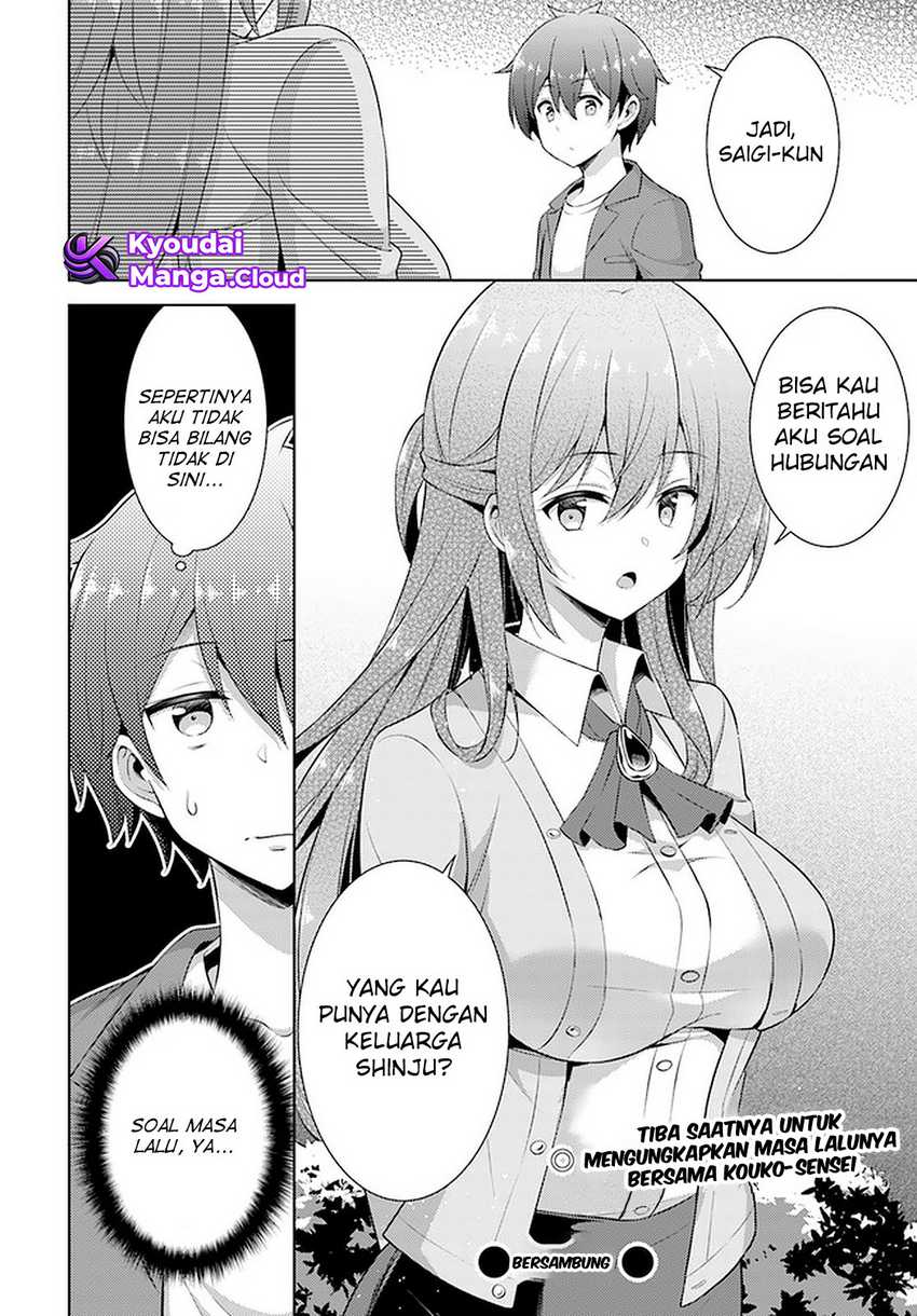 Dilarang COPAS - situs resmi www.mangacanblog.com - Komik boku no kanojo sensei 024 - chapter 24 25 Indonesia boku no kanojo sensei 024 - chapter 24 Terbaru 30|Baca Manga Komik Indonesia|Mangacan