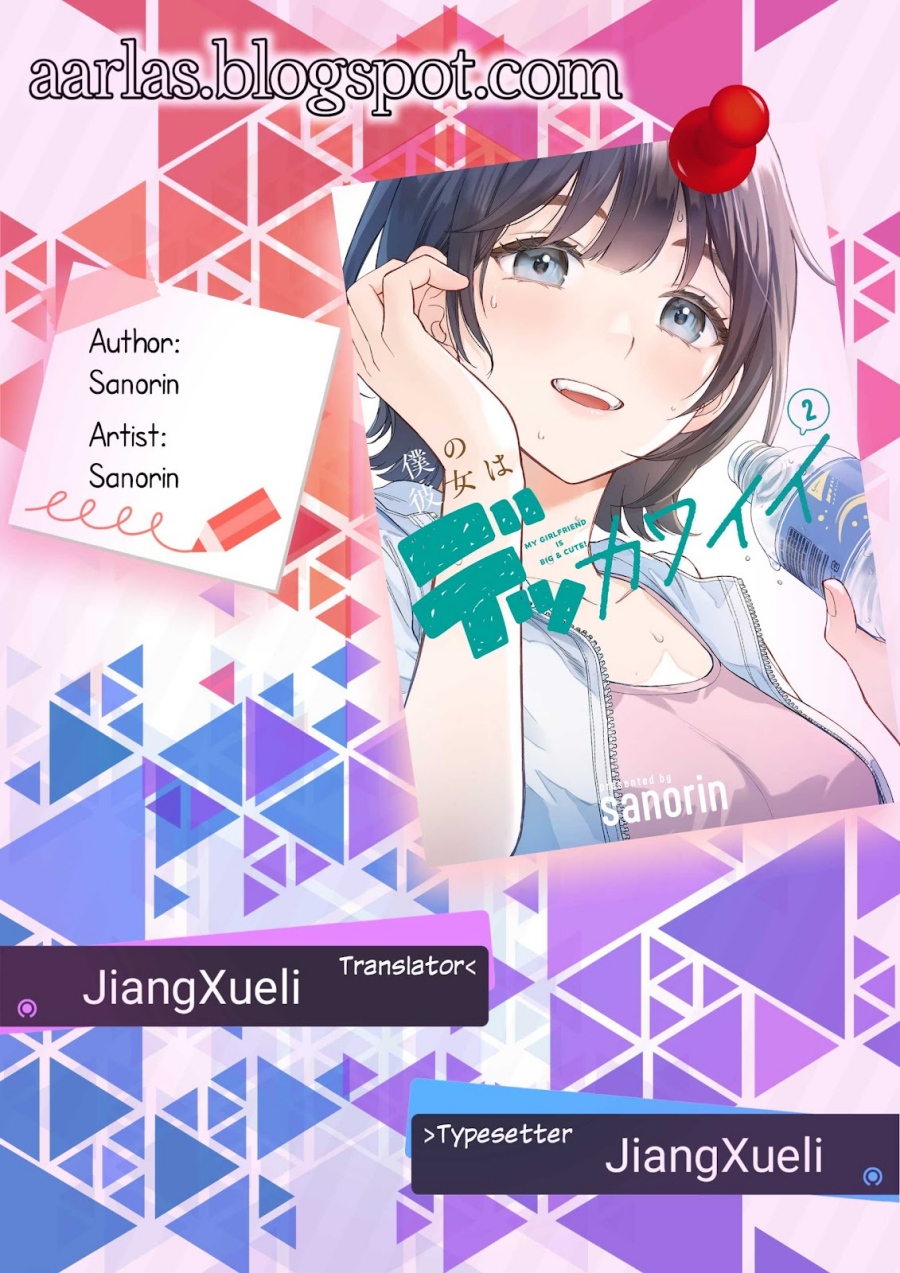 Boku no Kanojo wa Dekkawaii chapter 5