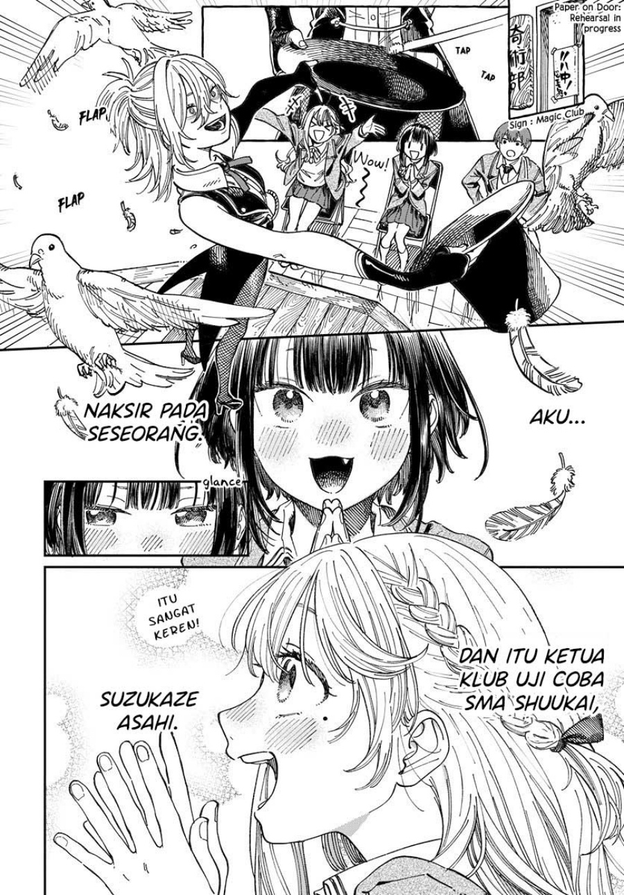 Boku no Suki na Hito ga Suki na Hito chapter 3