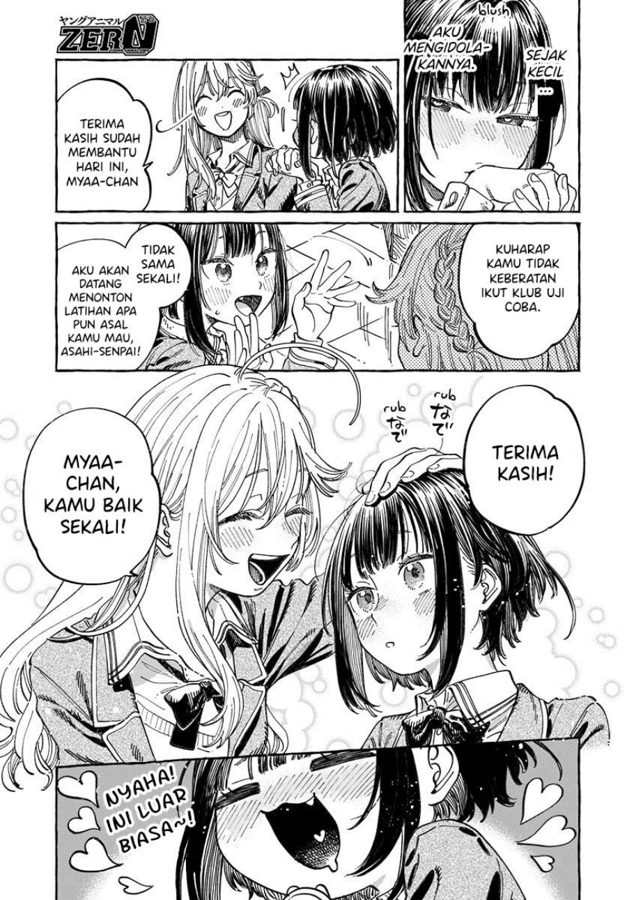 Boku no Suki na Hito ga Suki na Hito chapter 3