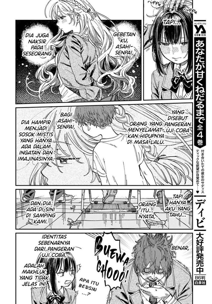 Boku no Suki na Hito ga Suki na Hito chapter 3