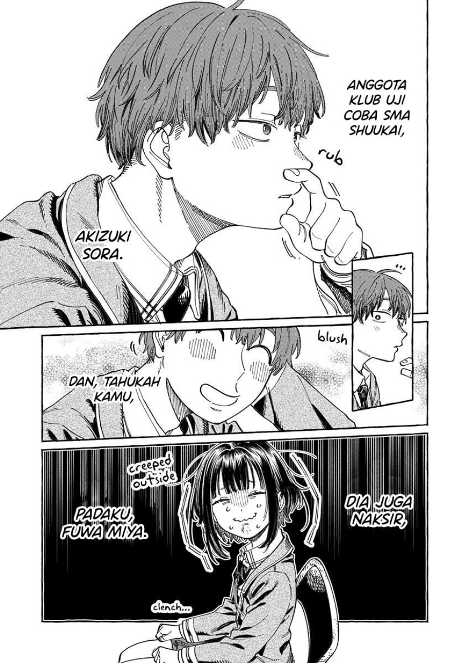 Boku no Suki na Hito ga Suki na Hito chapter 3