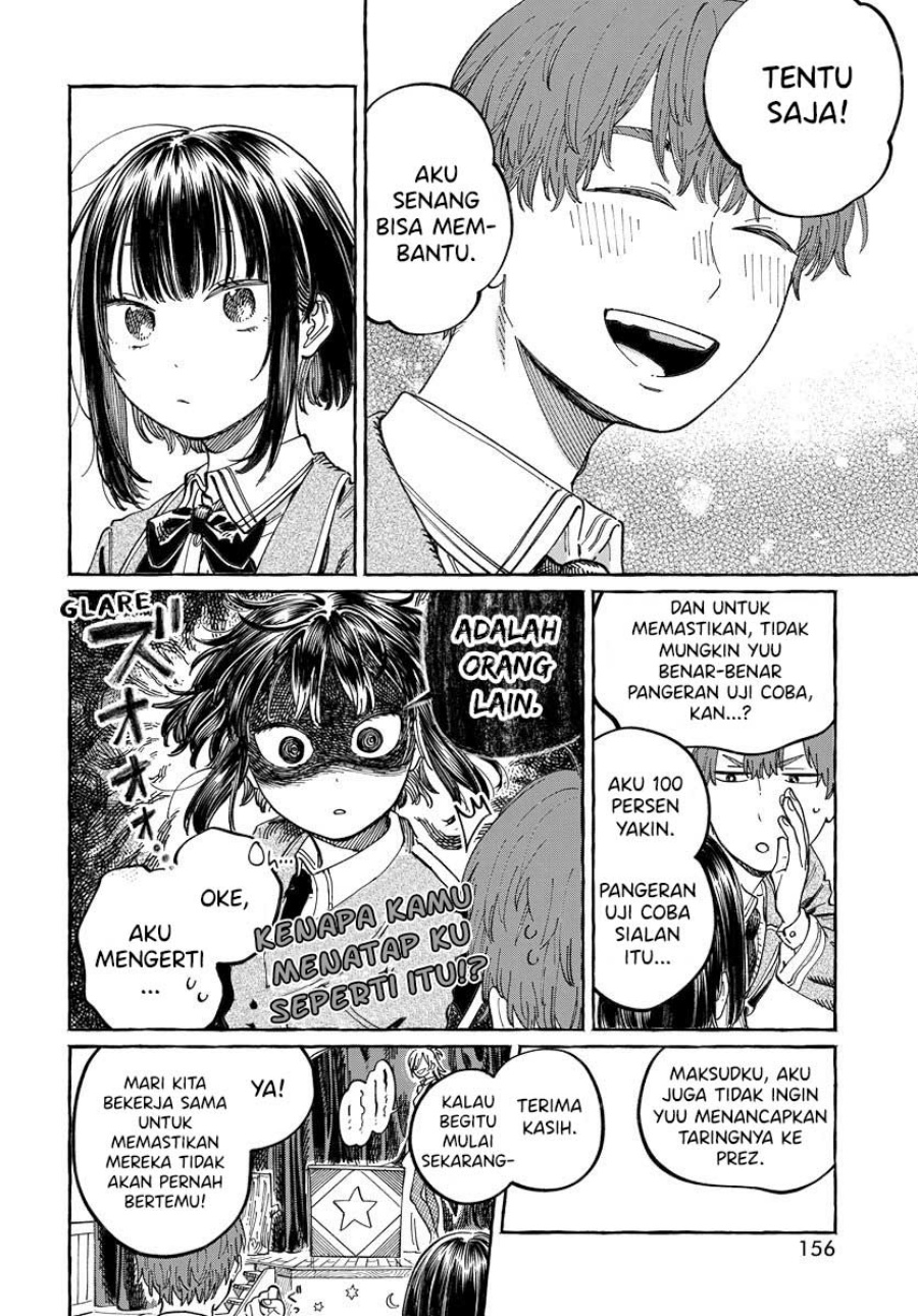 Boku no Suki na Hito ga Suki na Hito chapter 3