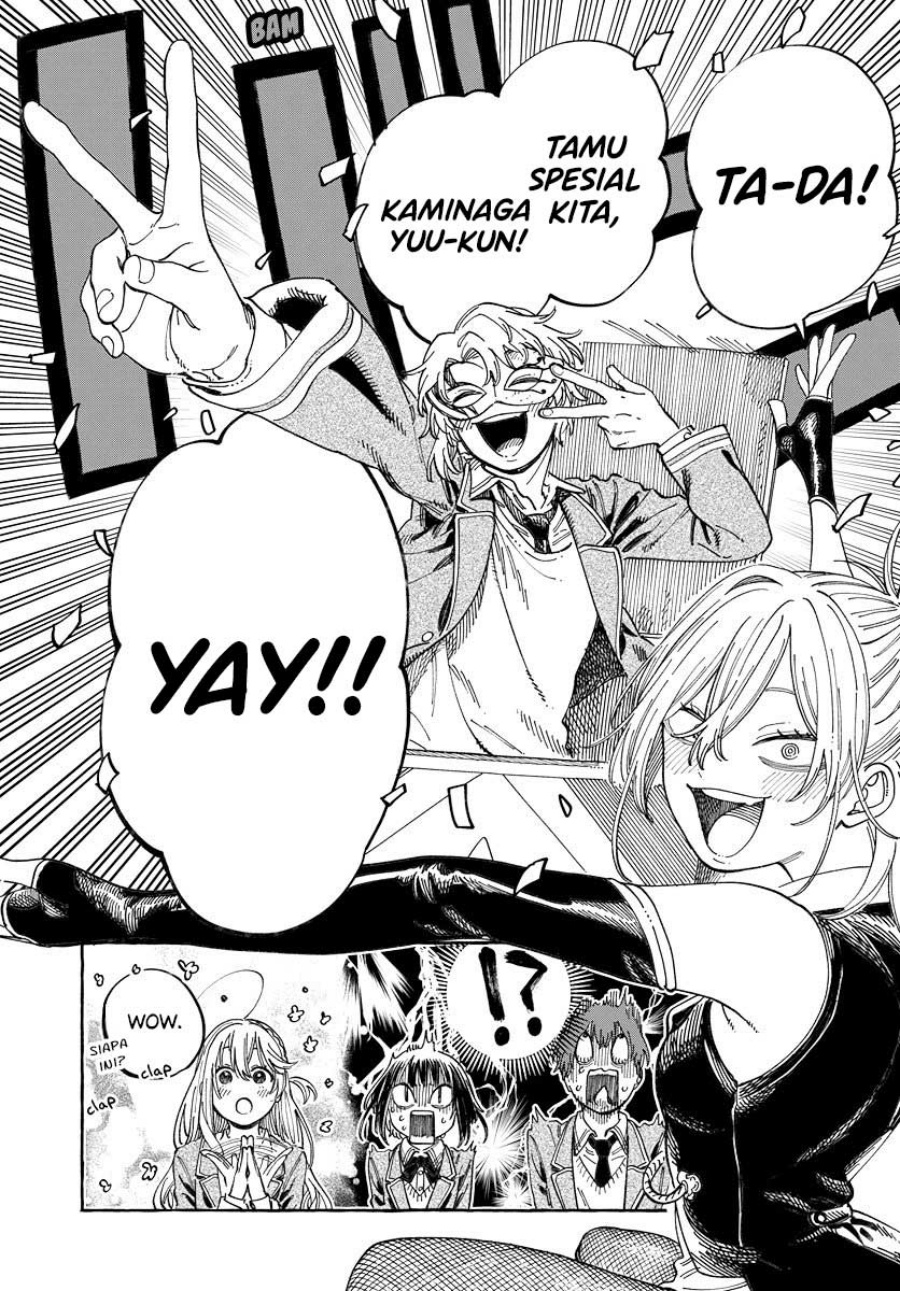 Boku no Suki na Hito ga Suki na Hito chapter 3