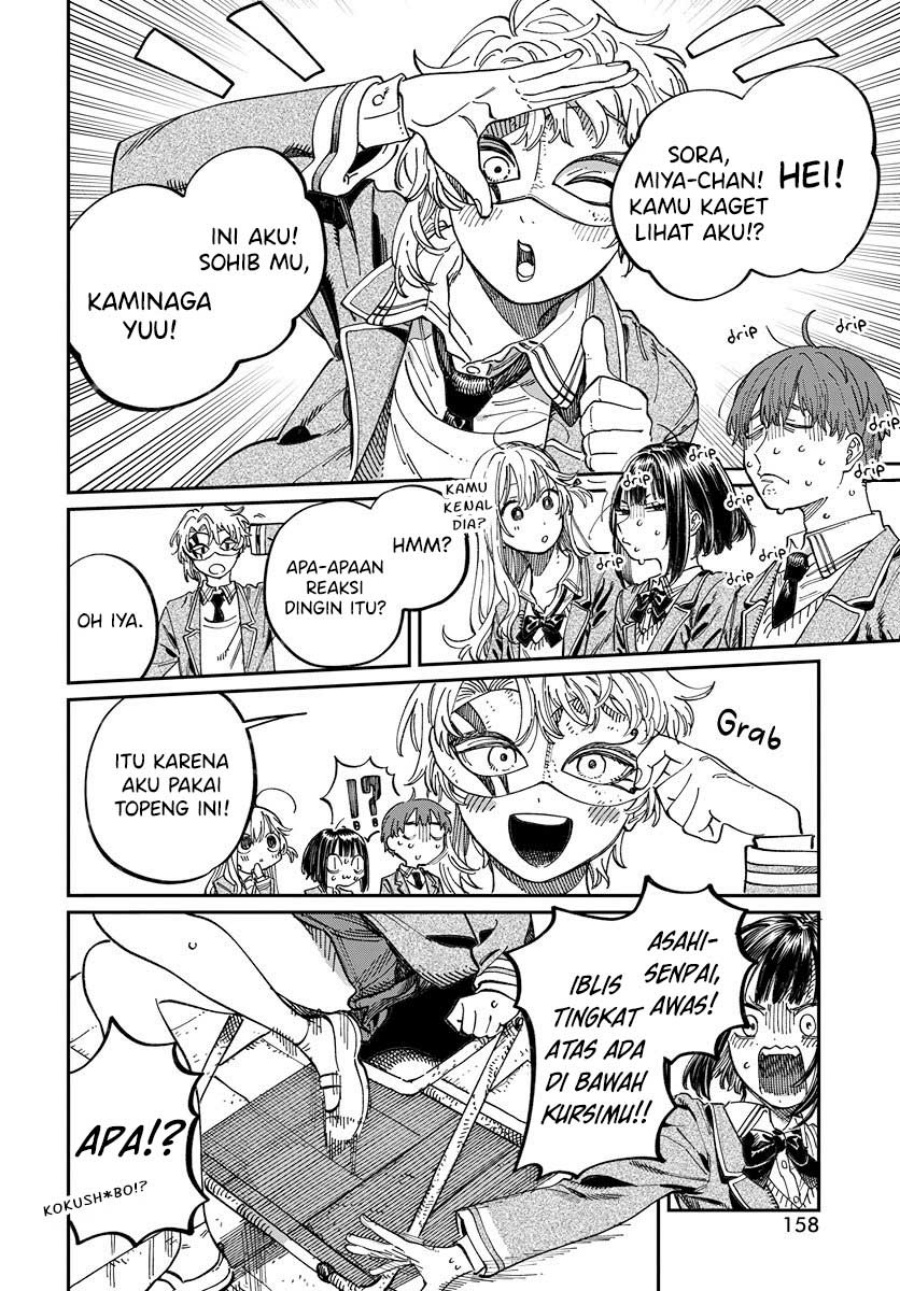 Boku no Suki na Hito ga Suki na Hito chapter 3