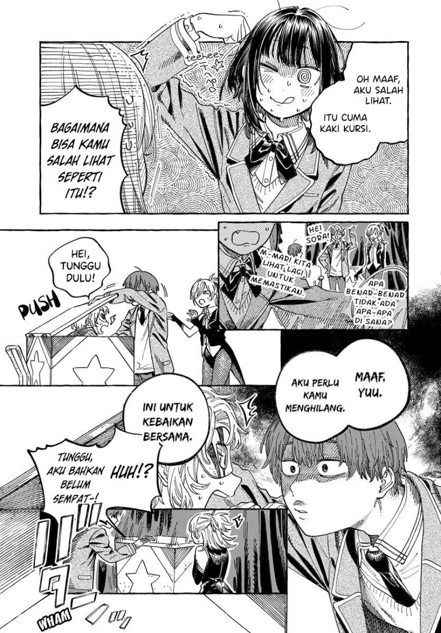Boku no Suki na Hito ga Suki na Hito chapter 3