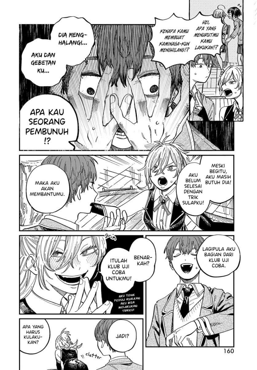 Boku no Suki na Hito ga Suki na Hito chapter 3