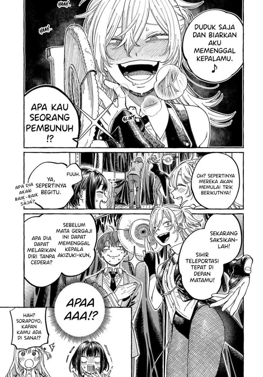 Boku no Suki na Hito ga Suki na Hito chapter 3
