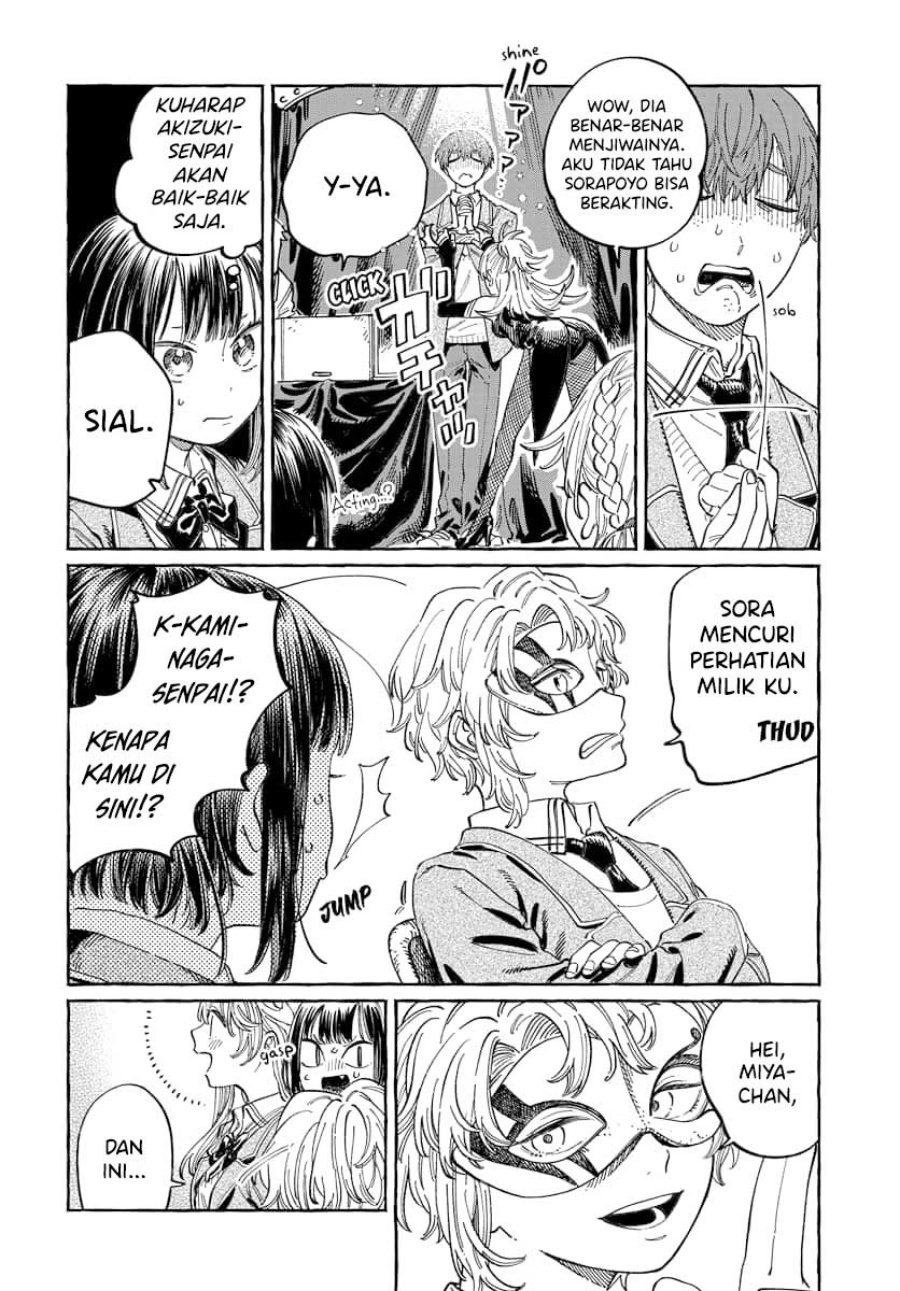 Boku no Suki na Hito ga Suki na Hito chapter 3