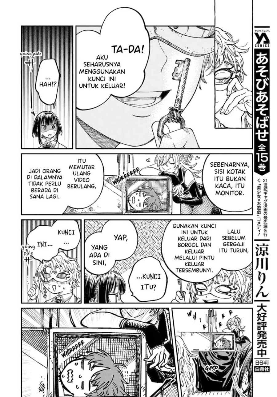 Boku no Suki na Hito ga Suki na Hito chapter 3