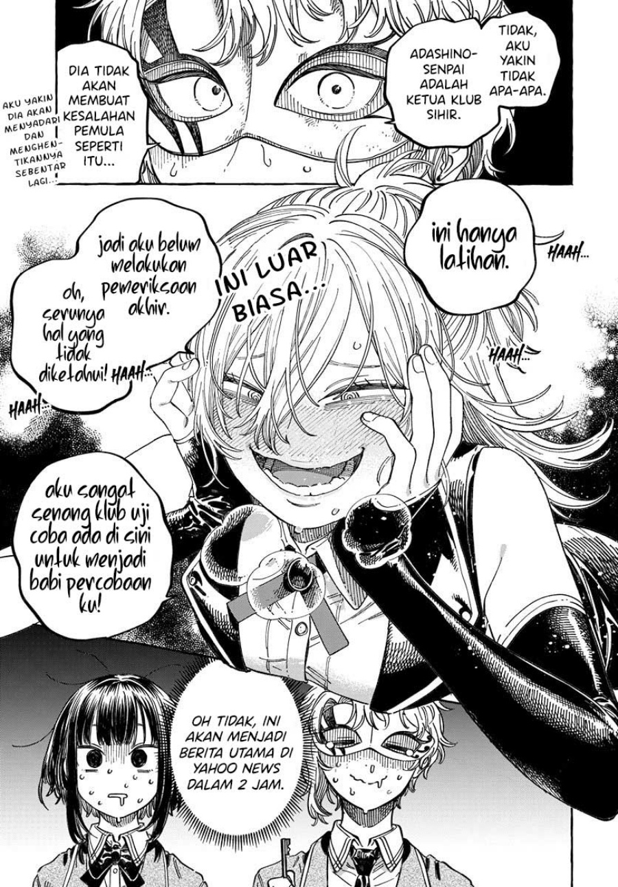 Boku no Suki na Hito ga Suki na Hito chapter 3