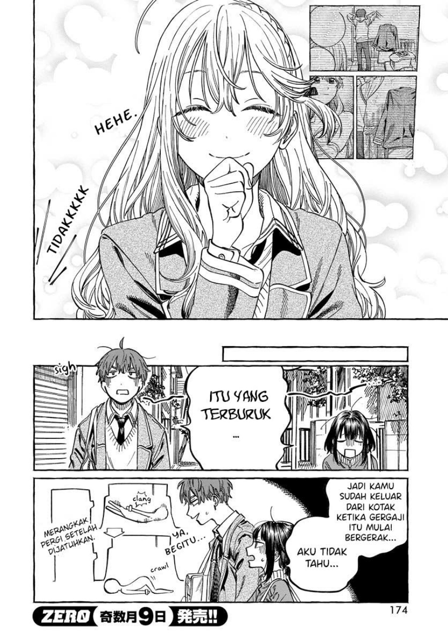Boku no Suki na Hito ga Suki na Hito chapter 3
