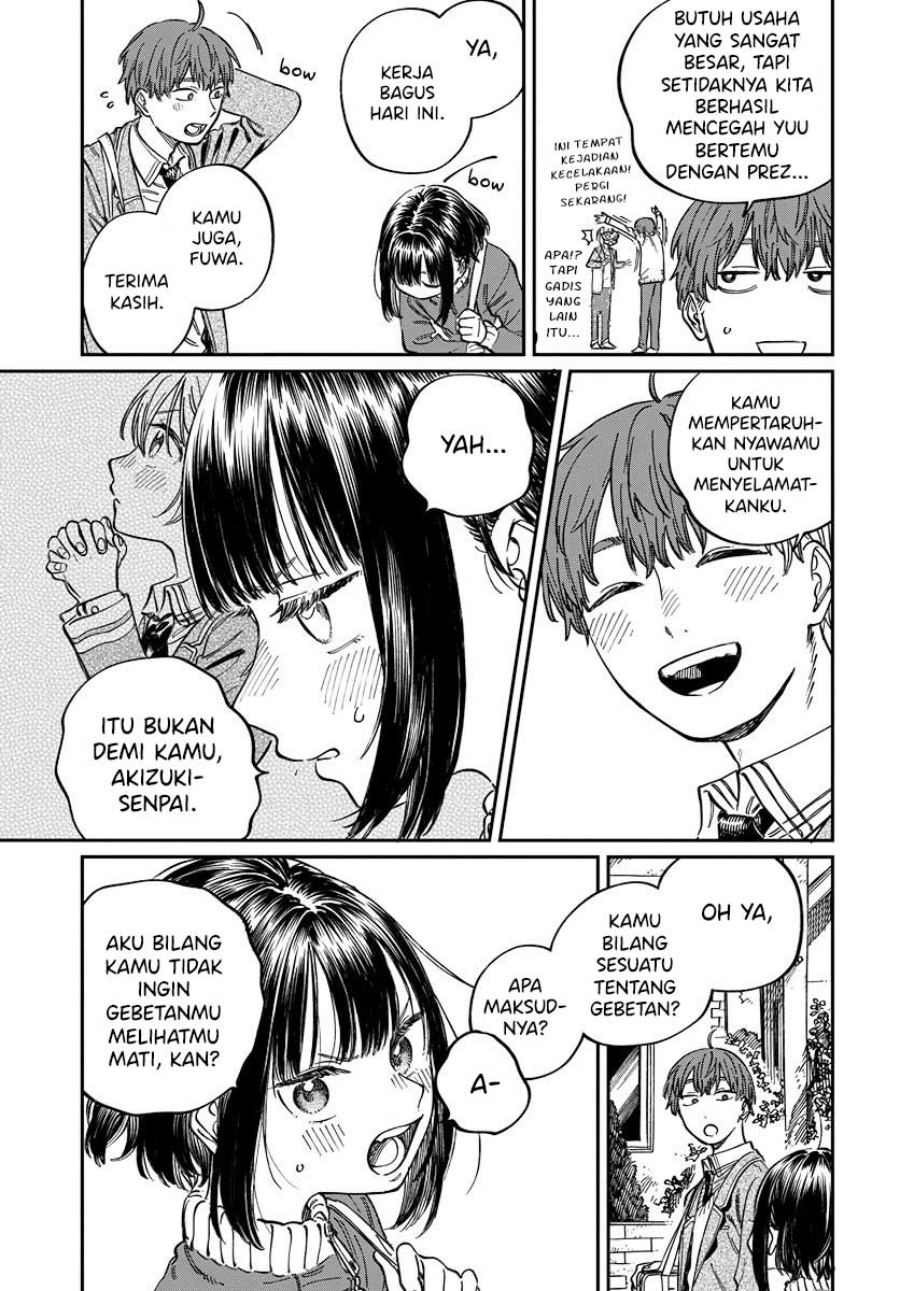 Boku no Suki na Hito ga Suki na Hito chapter 3