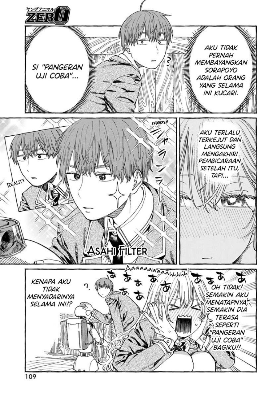 Boku no Suki na Hito ga Suki na Hito chapter 7