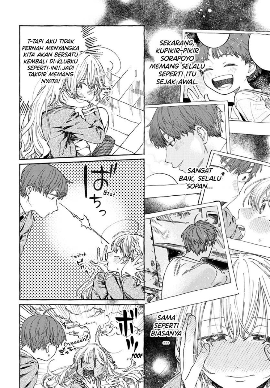 Boku no Suki na Hito ga Suki na Hito chapter 7