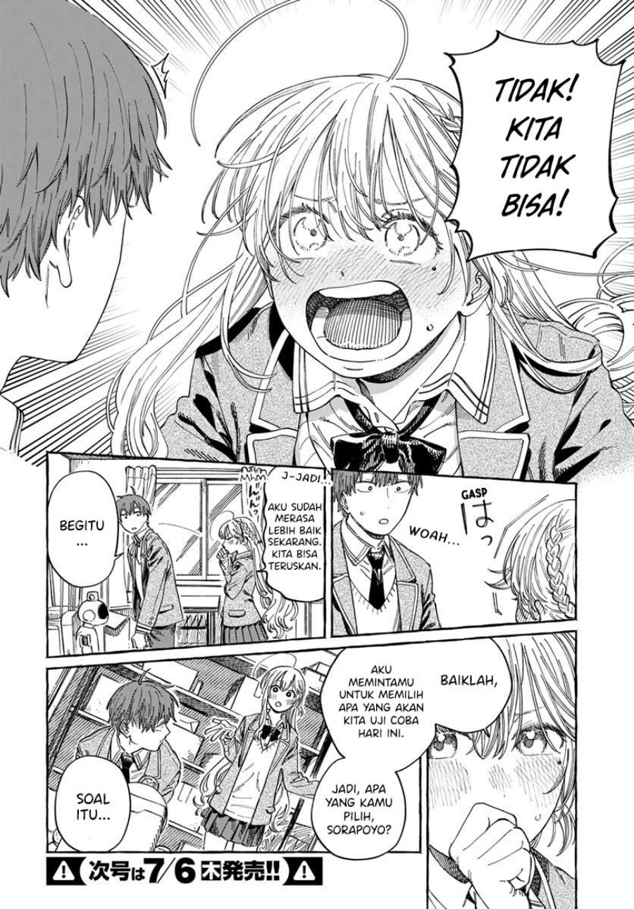 Boku no Suki na Hito ga Suki na Hito chapter 7