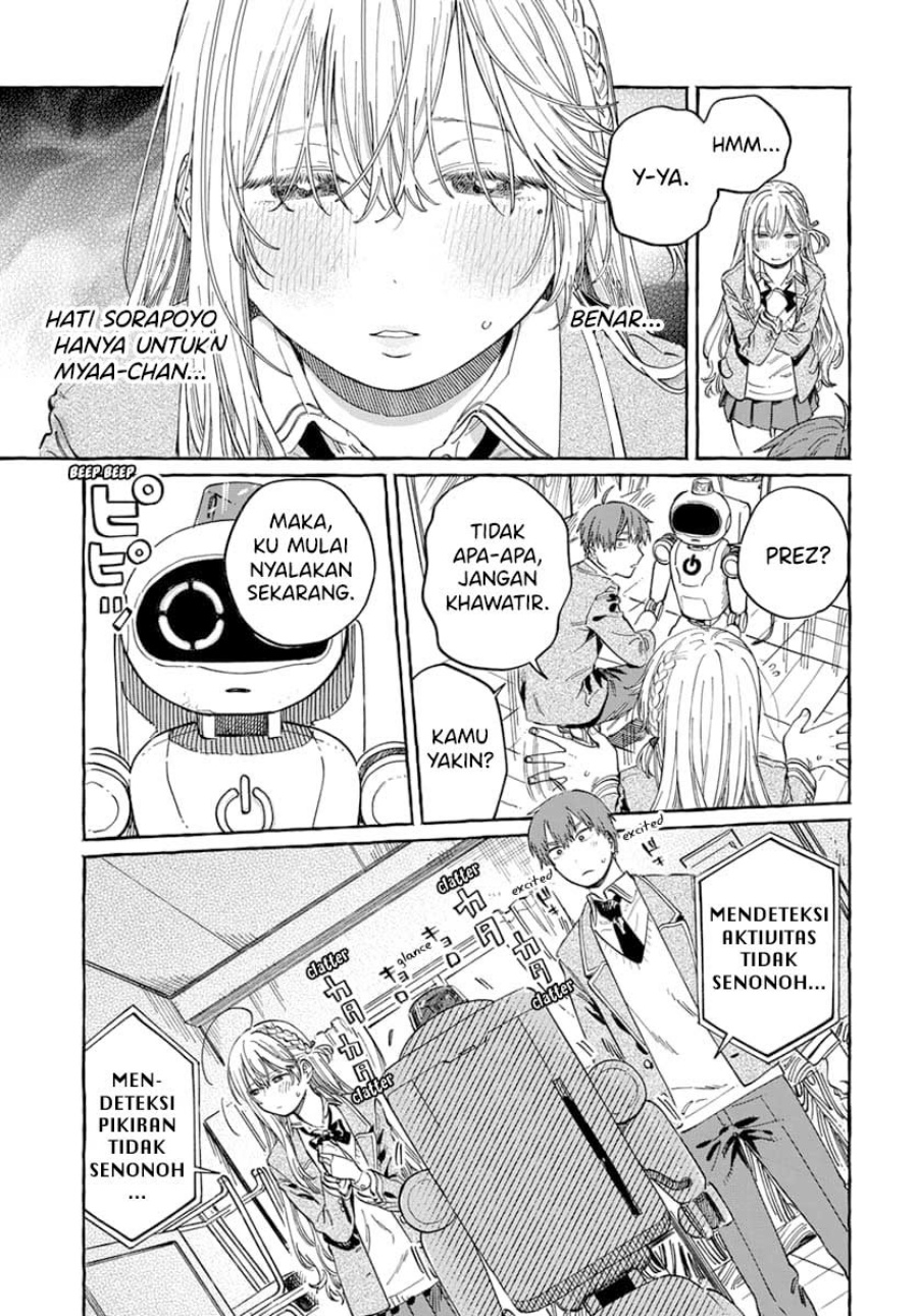Boku no Suki na Hito ga Suki na Hito chapter 7