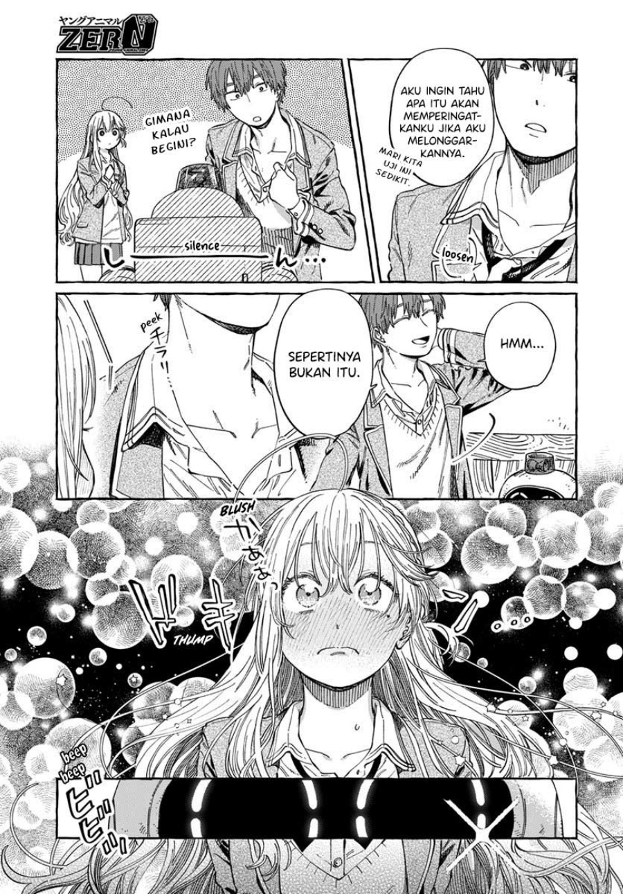 Boku no Suki na Hito ga Suki na Hito chapter 7